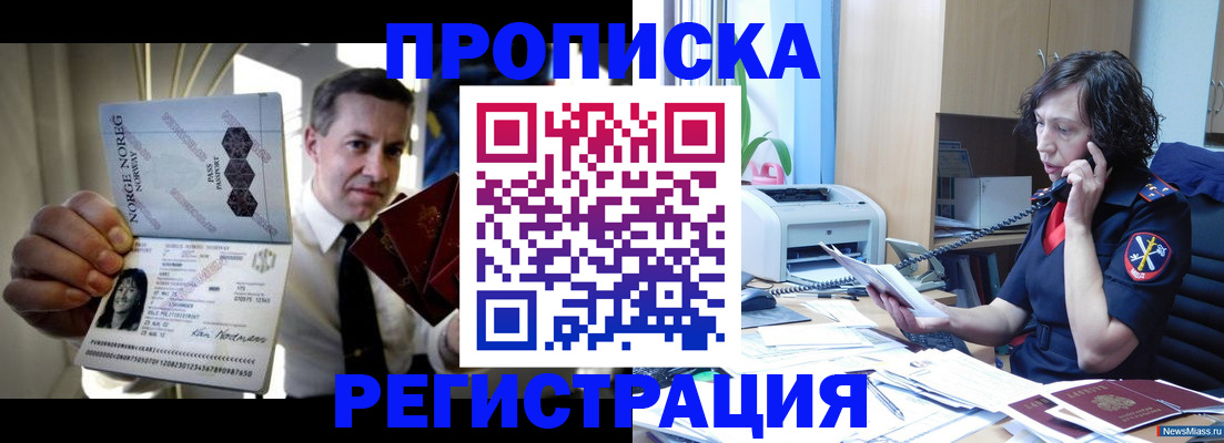 временная регистрация госуслуги в Новоалександровске