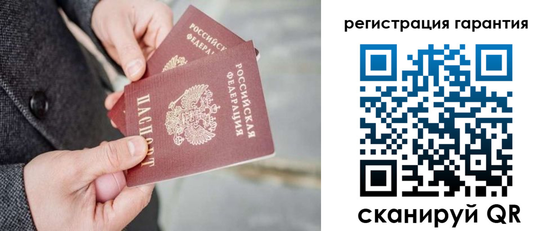 прописка для школы в Новоалександровске