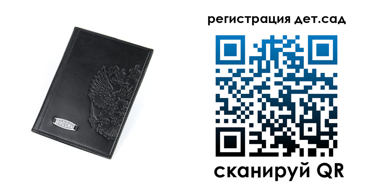 временная регистрация в квартире в Новоалександровске