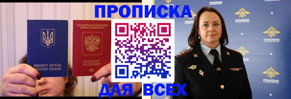 временная регистрация госуслуги в Новоалександровске
